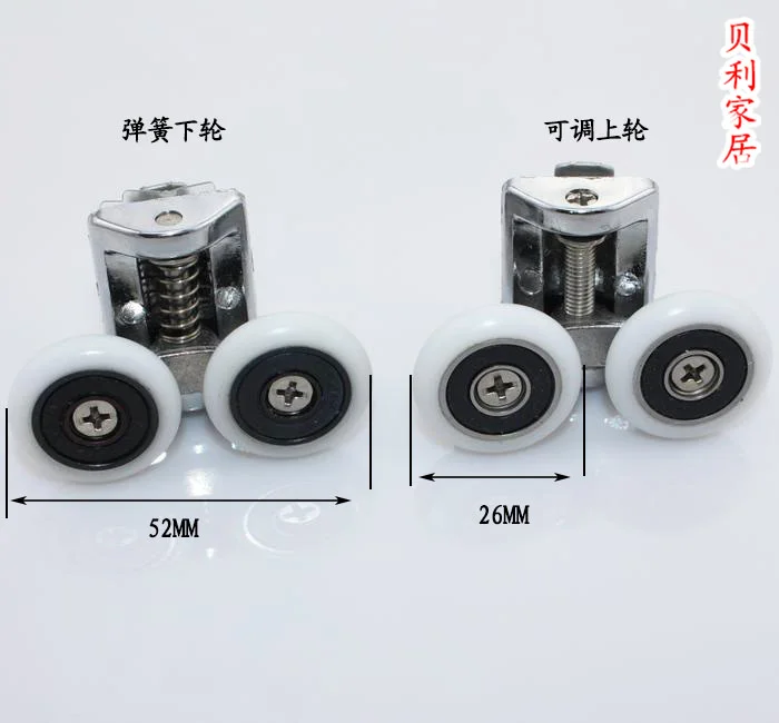 

Circular shower pulley Bathroom glass sliding door sliding wheel Vintage wheel Adjustable spring next round last round