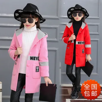 

Children's Wear Girls Spring and Autumn Coat Korean 2017 Long Coat Girls Outwear