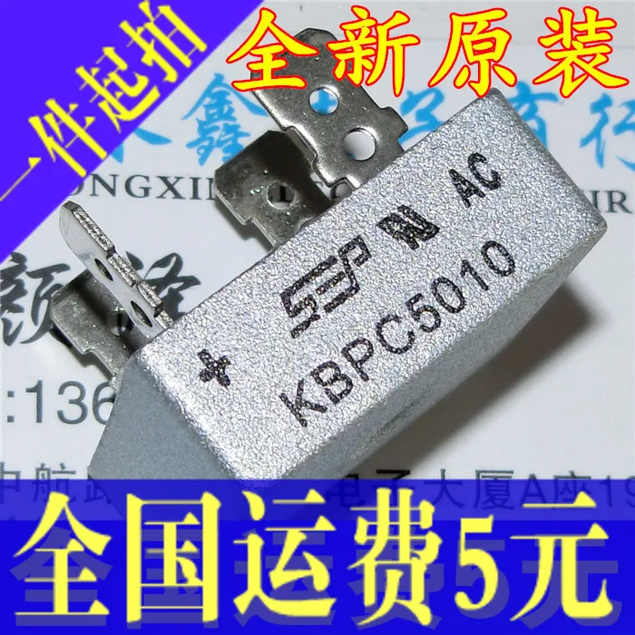 5pcs KBPC5010 5010 Rectifier bridge new original free shipping | Обустройство дома
