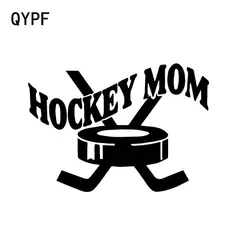 Qypf 14,2 см * 10 см стайлинга автомобилей мама хоккей спортивной моды виниловые наклейки на автомобиль черный, серебристый цвет S2-0643