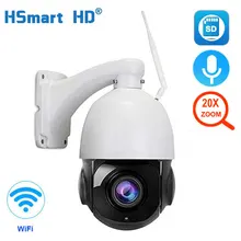 5MP 30X Zoom 1080P Wireless PTZ Speed Dome IP Camera WIFI Outdoor Waterproof IR CCTV Security Network Camera with MIC 128G Card 5MP 30X Zoom 1080P Wireless PTZ Speed Dome IP Camera WIFI Outdoor Waterproof IR CCTV Security Network Camera with MIC 128G Card