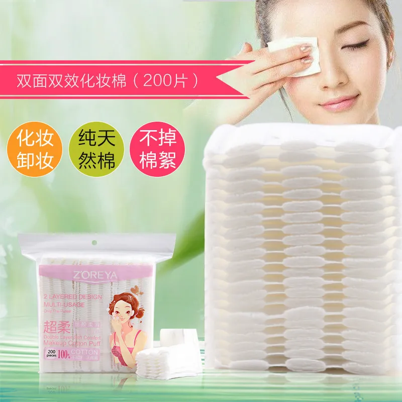 

ZOREYA 2 new cotton cotton pad hydrating cleansing cotton dual-use double-sided beauty beauty tools three layers 200 tablets