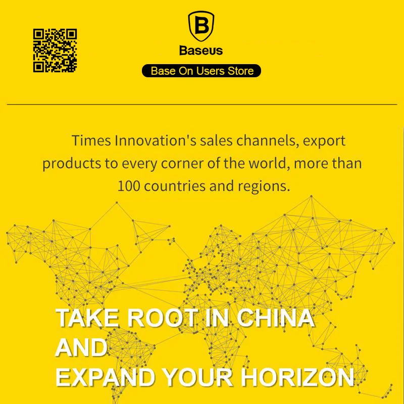 Baseus Brand Introduction (1)