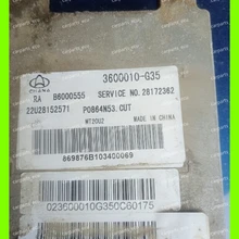 Для компьютера двигателя автомобиля Changan C20/MT20U MT20U2 MT22 ECU/электронный блок управления/CarPC/B6000555 3600010-G35 22U28152571 MT20U2