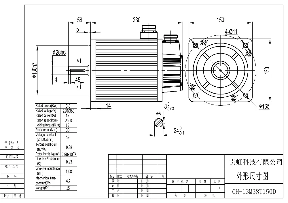GH-13M38T150D