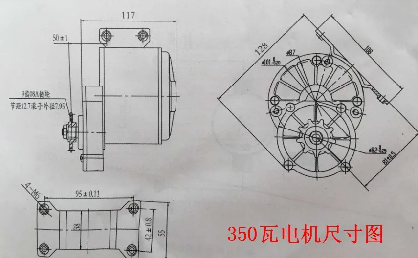 Jinchi мотор-редуктор MY1016Z2-24V36v/12v250W350W Электрический Автомобиль Мотор баланс автомобиля моторное кресло-коляска