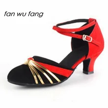Fan wu fang/Новинка года; Лидер продаж; брендовая атласная обувь для латинских танцев; женская бальная профессиональная обувь на низком каблуке 5 см; 3 цвета; 819