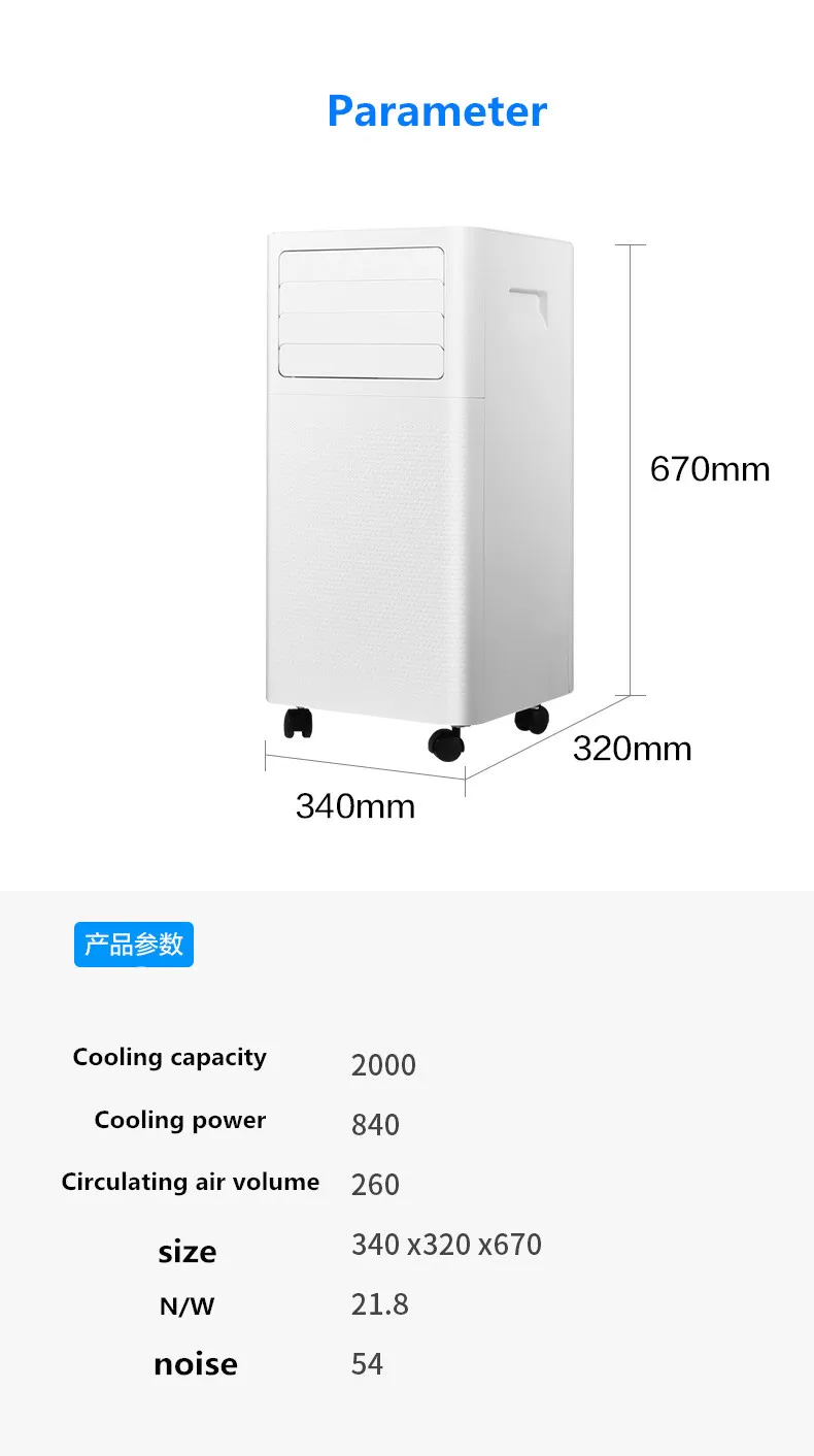 Movable portable household only cooling air conditioner kitchen machine vertical air conditioner free installation AC-01
