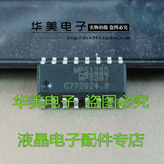 MP3397 новый подлинный чип управления питанием | Электронные компоненты и