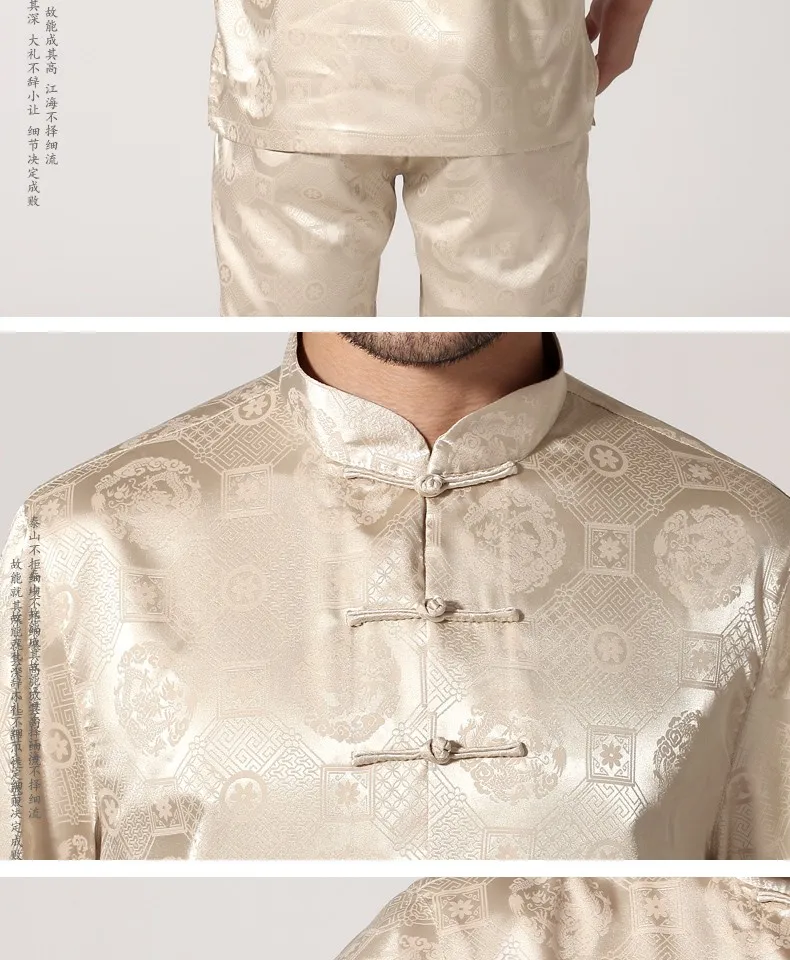 Бежевый Традиционный китайский классический стиль кунг-фу Наборы для мужчин из искусственного шелка с коротким рукавом рубашка брюки костюм Размер M L XL XXL XXXL Mnt03B