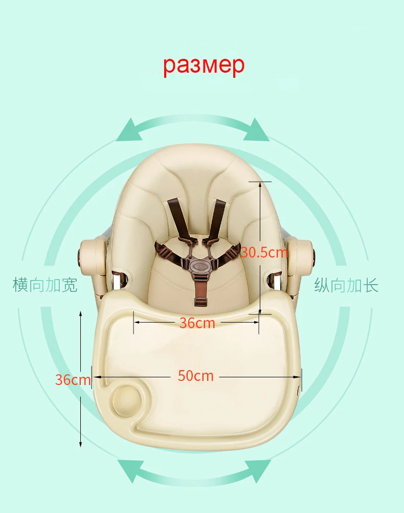 Стул для младенцев едят сиденья для обеденного стола Multi-function регулируемые складные детские стулья