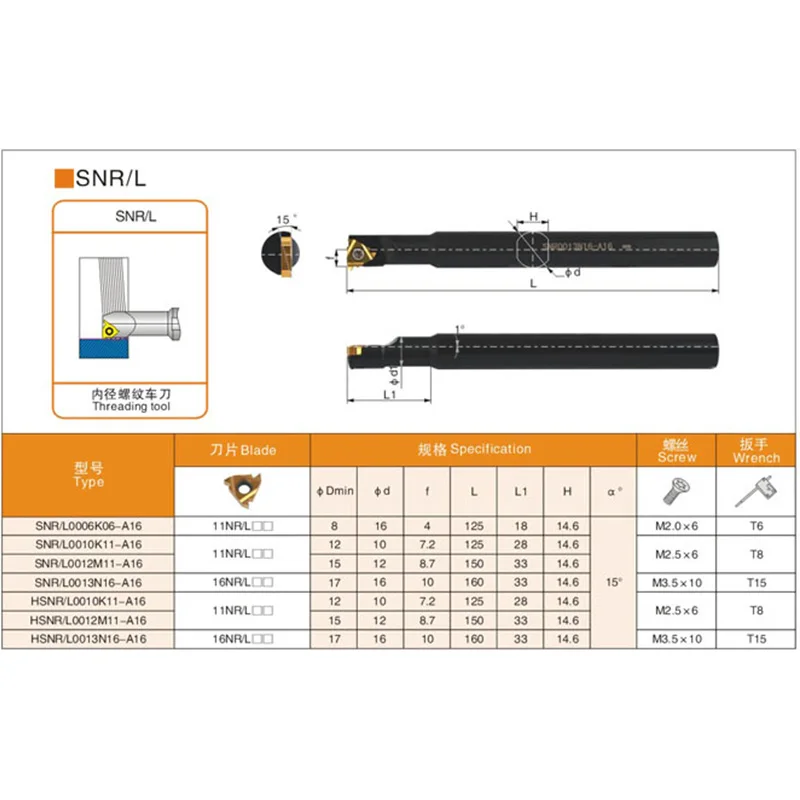 SNR0013M16-A16.jpg-4