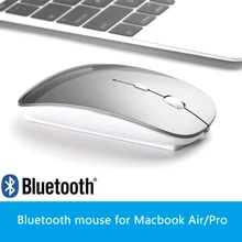 4,0 Bluetooth мышь для Mac book air для Macbook Pro перезаряжаемая Bluetooth мышь для ноутбука