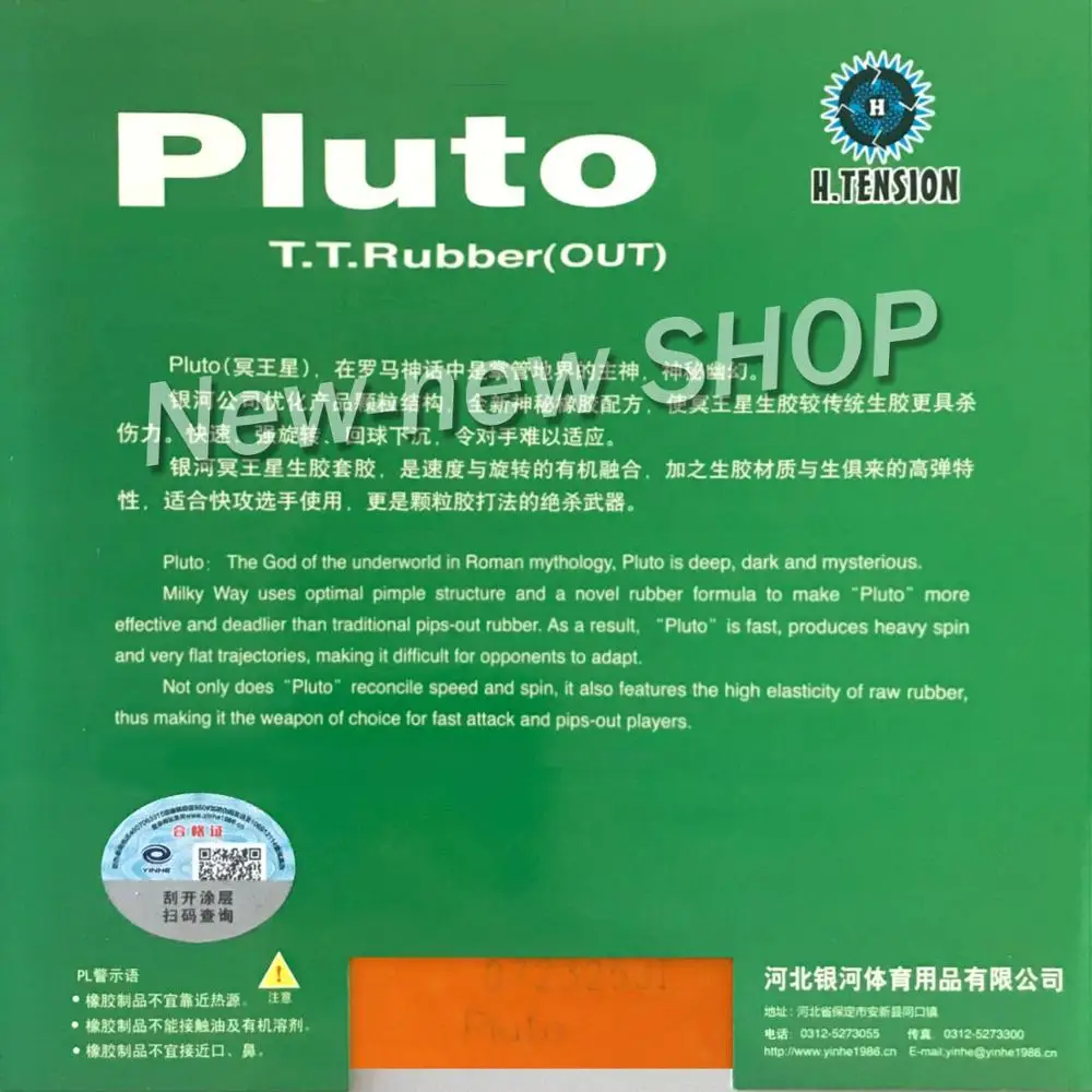 Galaxy молочный путь Yinhe Pluto наполовину Длинная Резинка с губкой для настольного