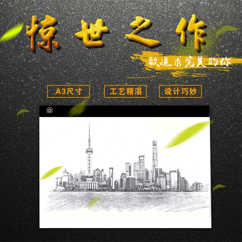 Светодиодная подсветильник ка ELICE a2 a3 a4 регулируемая подсветка доска для