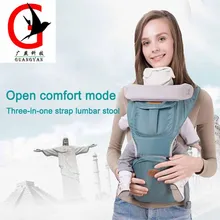Дышащий эргономичный Перевозчик Baby Hipseat Младенческая кенгуру Детские Хип сиденья Детские Рюкзак Bbl1621