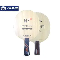 YInhe N-7 N-7S Galaxy/Млечный Путь деревянный (N 7 s N7S) атаки + Петля от настольный теннис лезвия для пинг-понг ракетки