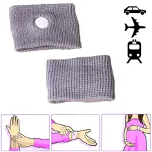 Новая одежда для маленькой девочки 2 шт против тошноты браслеты на запястье Напульсник для путешествий автомобиль морской болезни спортивные эластичные кинеозиологическая лента в рулоне