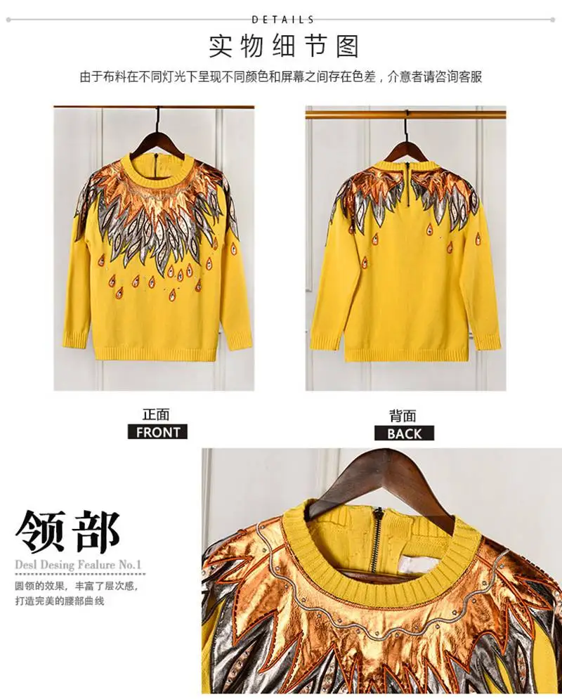 Модный брендовый дизайнерский свитер для подиума, женские пуловеры с вышивкой бисером и бриллиантами, винтажный желтый вязаный джемпер