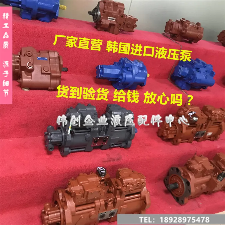 Гидравлическая сборка pum для экскаватора. Подходит для: Komatsu Daewoo Doosan Volv Hyundi Sany Kato