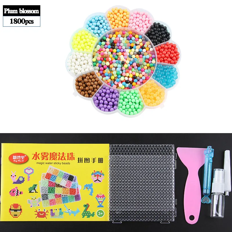1800 PCS 5200 шт 24 Цвета Заправка бусин головоломки хрустальные бусины DIY распылитель воды набор игры в мяч 3D ручной работы волшебные игрушки для детей - Цвет: 1800 PCS