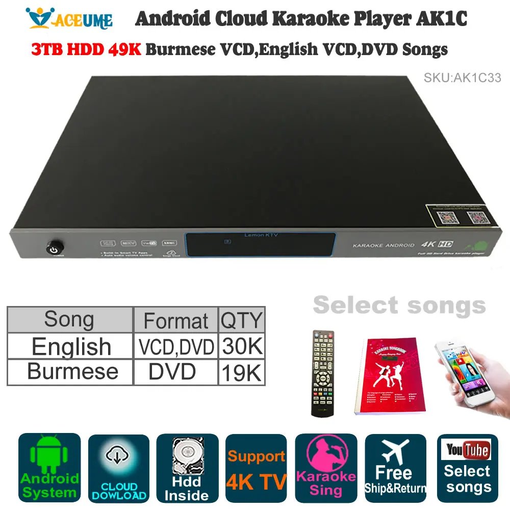 3 ТБ HDD 49K английские бирманские песни Android Cloud Karaoke Machine/jukbox Player AK1C Бесплатная