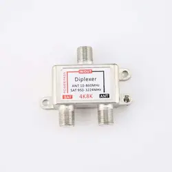 4K8K SAT/ANT Diplexer 10-3224MHz кабель и спутниковый ТВ-сигнал Гибридный сплиттер спутниковая сепарация и радиочастотные сигналы