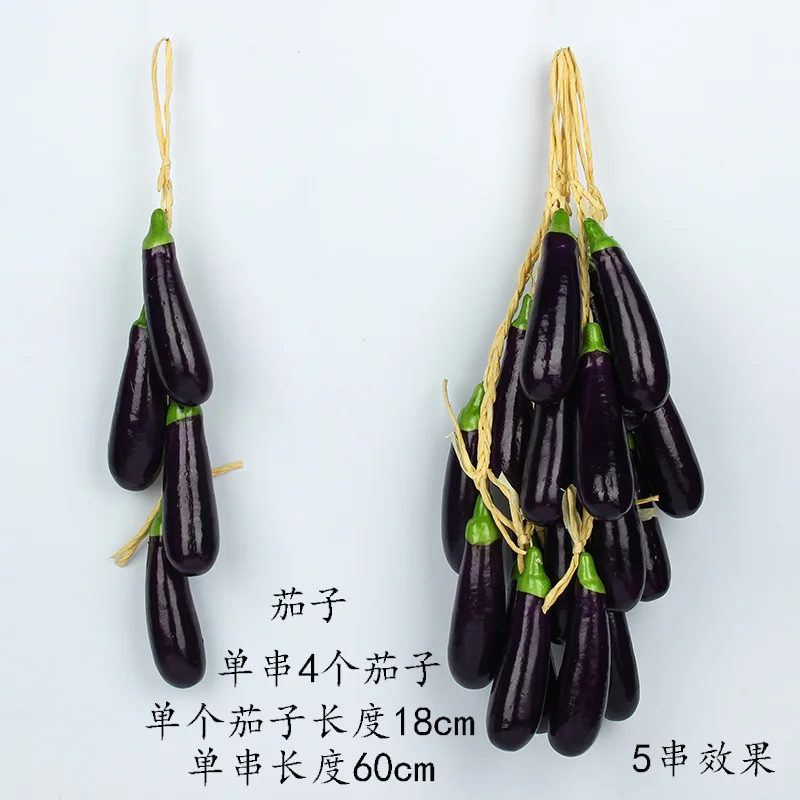 1 струна высокие искусственные овощи чили Чеснок модель фотографии магазин украшения ресторана украшение дома реквизит - Цвет: 1 string eggplant