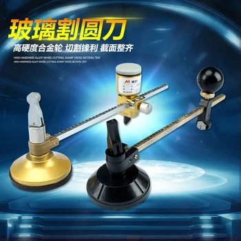 

Glass Knife Multi-Function Universal High-Precision Circular Knife Hood Hole Cutter Round Knife Hood Hole Opener