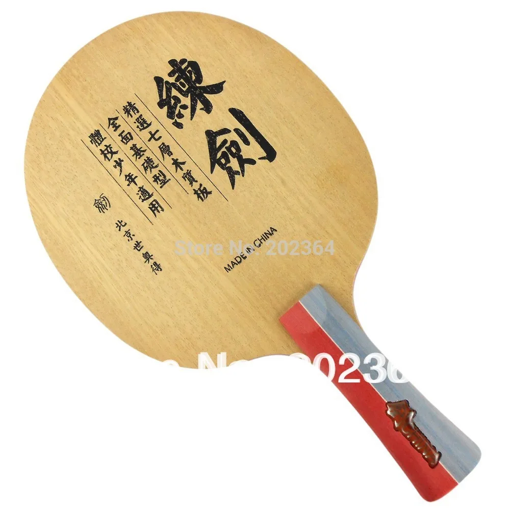 Sword Wooden Blade for Training Table Tennis Blade (Allround) for
