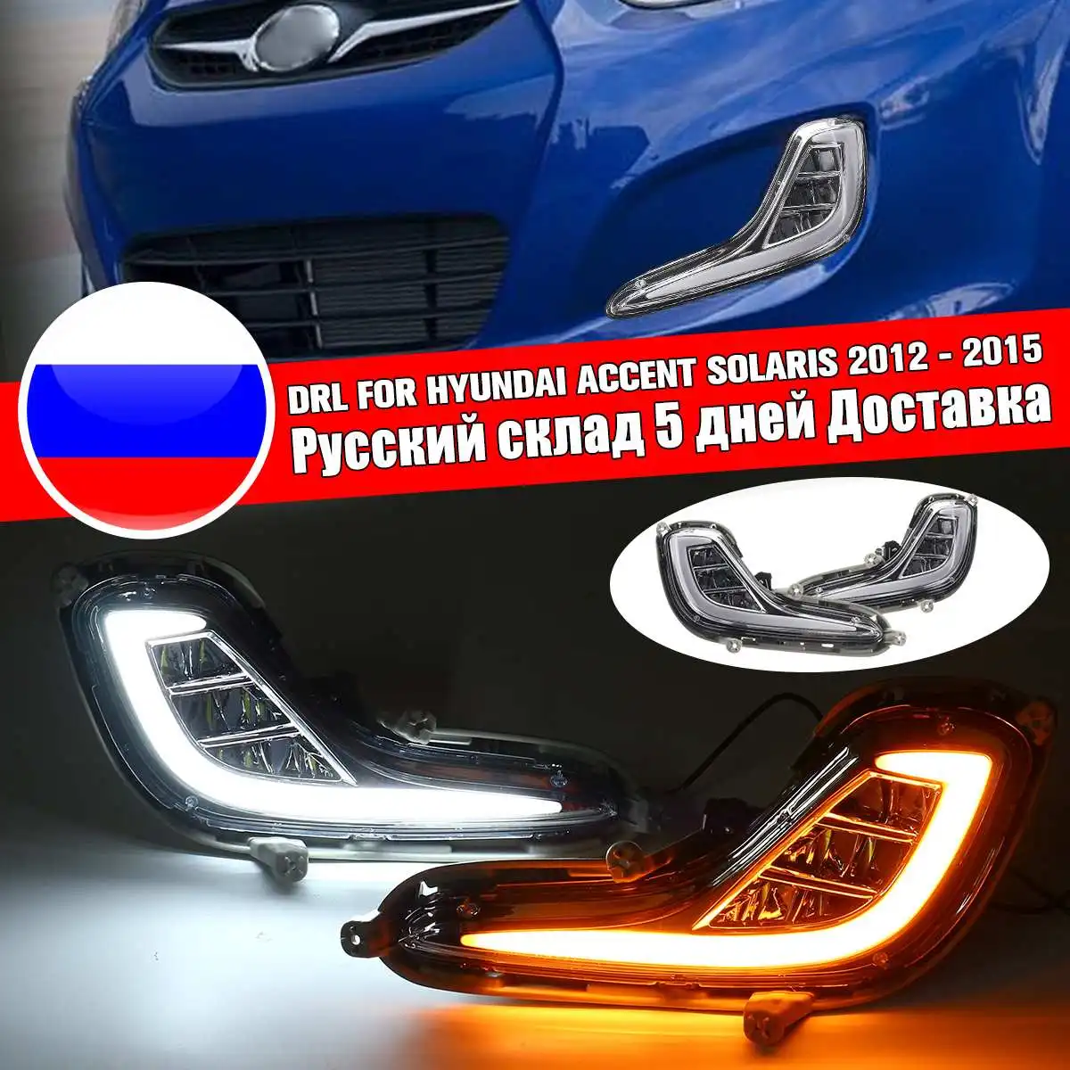 

Car Led For Hyundai Accent Solaris 2012 2013 2014 2015 Daytime Running Light Turn Signal Led Drl Front Bumper Driving Fog Lamp