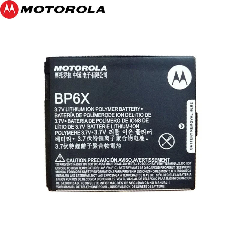 

Motorola 100% Original 1390mAh BP6X Battery For Motorola Moto XT316 XT319 MT620 XT615 XT681 XT390 XT701 XT702 XT711 XT720 Phone