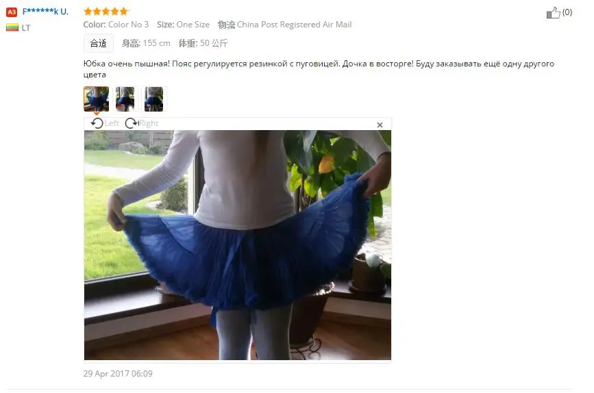 QQ20170911222413