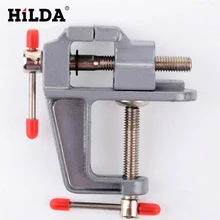 HILDA 1 шт. мини алюминиевая скамейка стол поворотный замок тиски Ремесло Ювелирные изделия хобби тиски оптом