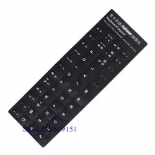 2 шт итальянская Клавиатура Наклейка Клавиатура Защитный чехол для ноутбука наклейки на клавиатуру 12 13,3 14,0 15,6 17,3"