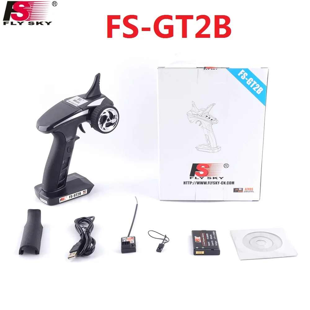 gt2b remote