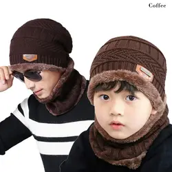 Зимняя детская одежда для мальчиков ясельного возраста вязаная шапка для ребенка шарф Набор шапочки папа ребенок толстая теплая флисовая