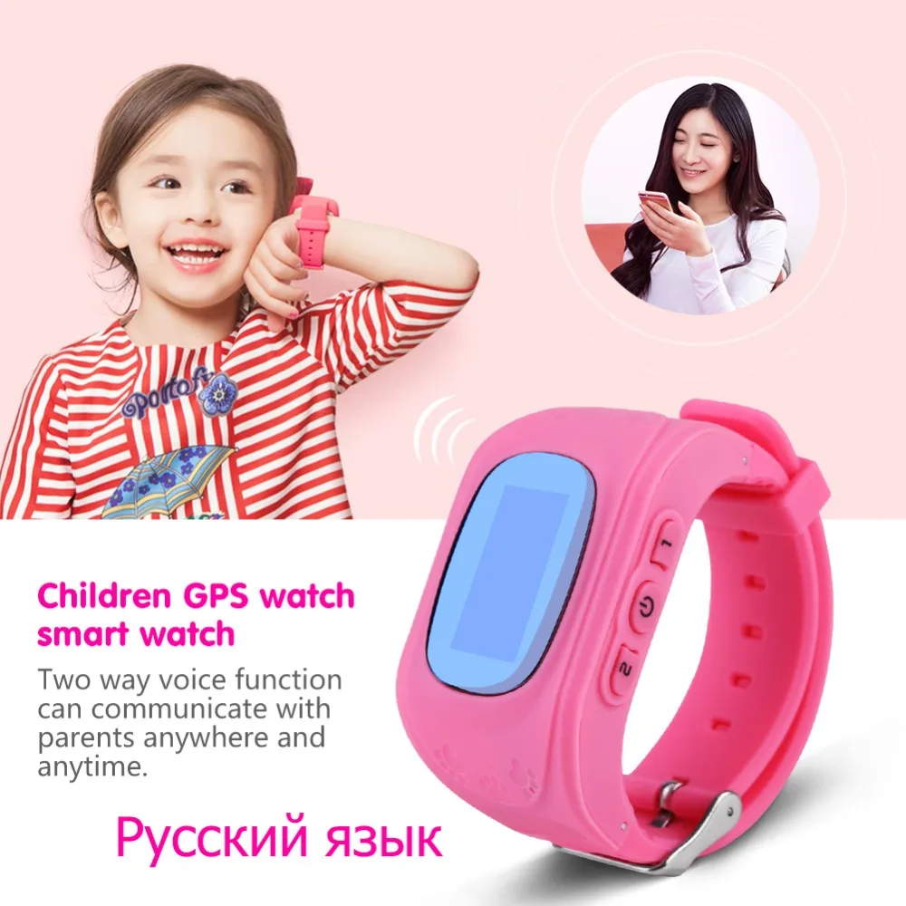 anti lost watch