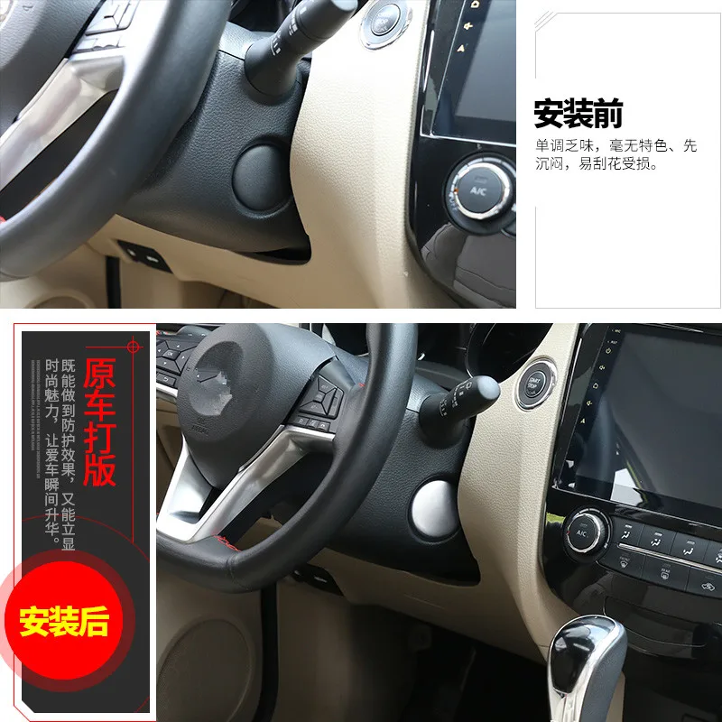 Декоративная крышка кнопки запуска и остановки двигателя для Nissan X Trail Tiida Slyphy Lannia