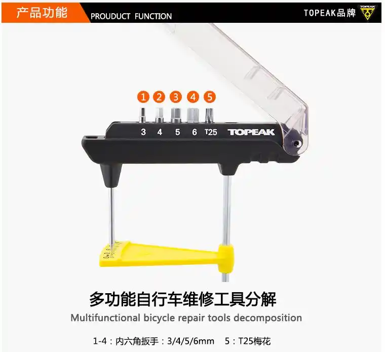 topeak combotorq wrench & bit set