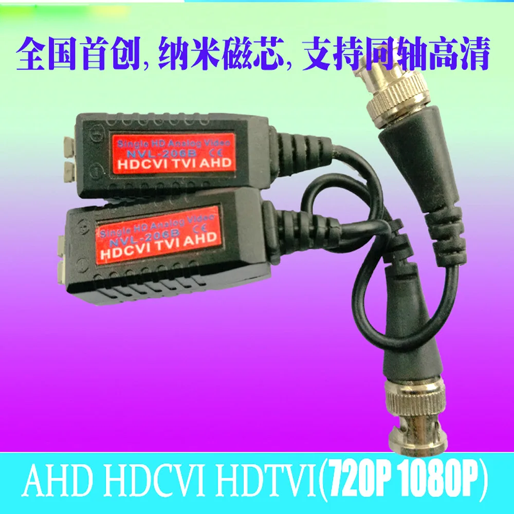 5Pairs HD CVI TVI AHD Video Balun Transmitter Receiver Coaxial BNC to UTP CAT5 6