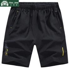 Большие размеры 9XL 10XL быстросохнущие шорты мужские летние резинка на талии пляжные шорты Мужская дышащая спортивная одежда в стиле кэжуал короткие мужские шорты