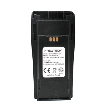 

PMNN4254AR NNTN4497 NNTN4496 2600mAh Li-ion Battery For DP1400 CP160 DEP450 CP140 CP040 CP200 CP380 EP450 CP180 GP3688 PR400