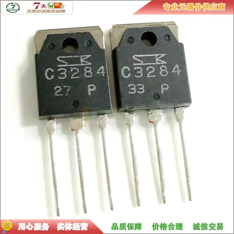2SC3284 C3284 Силовые транзисторы NPN 150 V 14A TO-3P 125 W