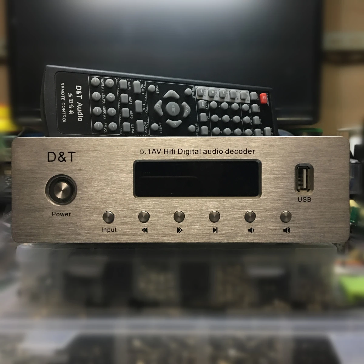 5.1 digital amplifier