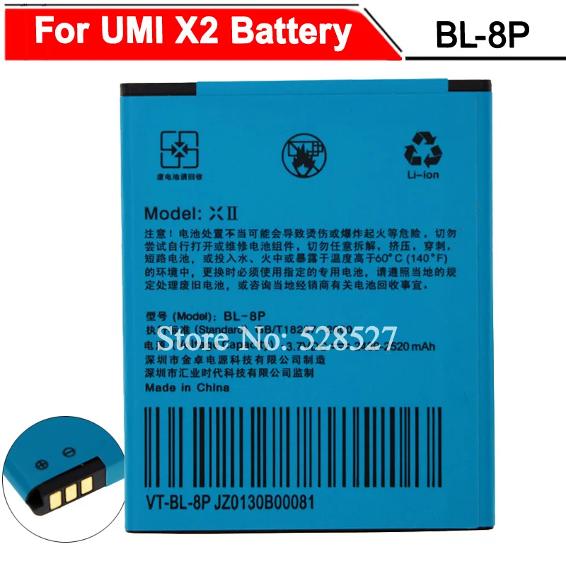 BL-8P BL8P BL 8P Батарея для UMI X2 XII X II мА/ч. Аккумулятор Bateria Batterij AKKU емкостью 2430 мАч до 2520 |