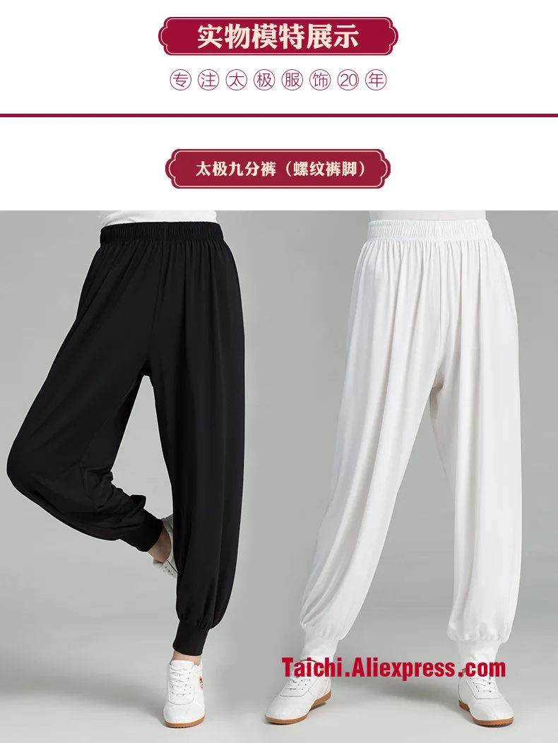 Cheap martial arts pants