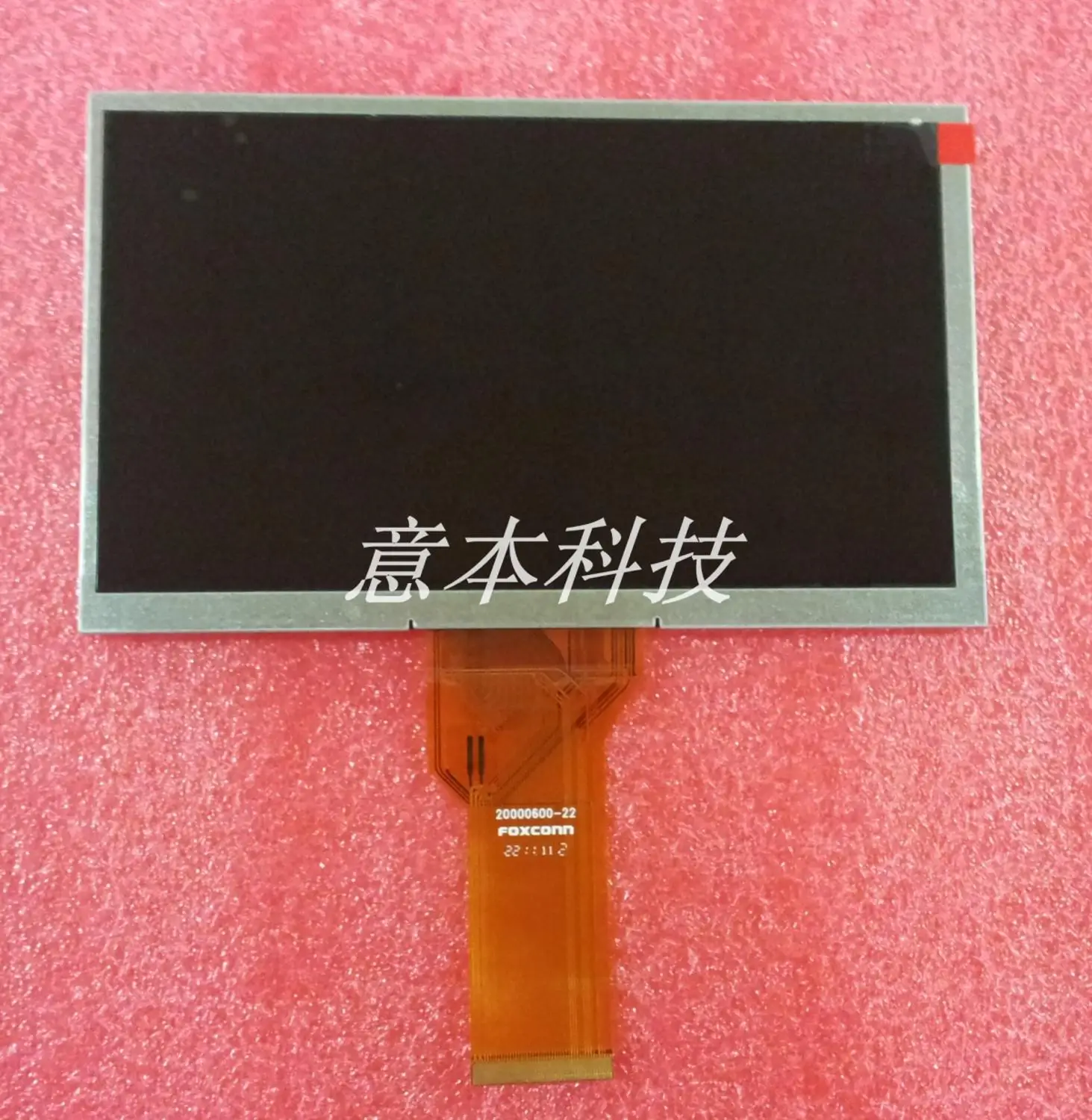 

New HL070TN94 car DVD LCD screen, HL070TN94 P40-HDM-CPX display screen