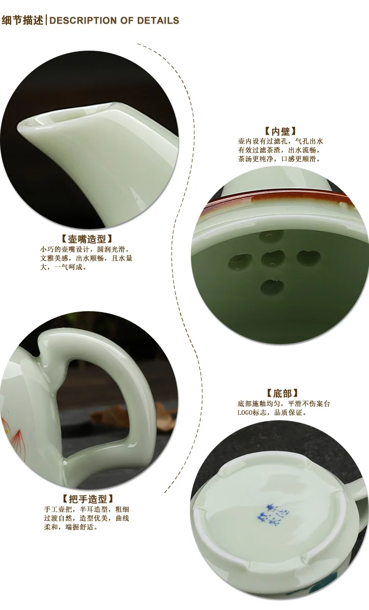 Расписанный вручную керамический чайный горшок кунг-фу, керамический чайный сервиз из целадона, чайный сервиз Кунг-фу, Одноцветный чайный сервиз, ручная роспись, чайный сервиз, горшок 175 мл