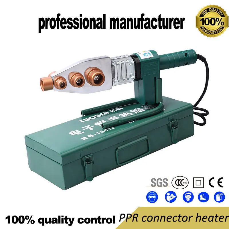 

900w heater tool PPR fuser 20-63 type water pipe heat container 20-32 plumbing welded pipe installed electric hot melt machine